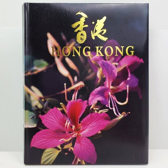 Hong Kong Photography Book 1997 Handover Commemorative Government Bernard Long - Picture 1 of 11